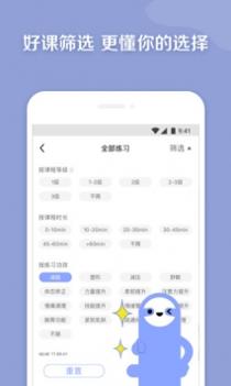每日瑜伽 v3.2.5