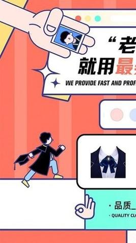 AI最美证件照 v2.0.3