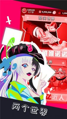 氪金之王测试版  v4.5.11