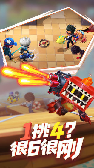 逃跑吧少年无限钻石版免费下载正版 v7.7.1
