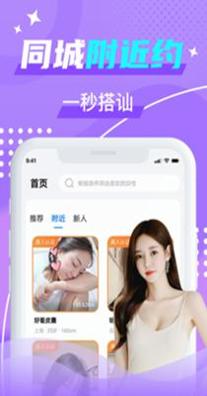 优友约伴交友.png