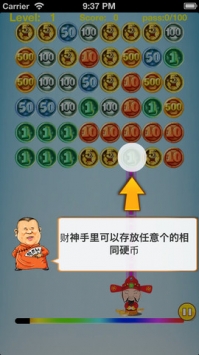 零用钱大作战 v3.1.5