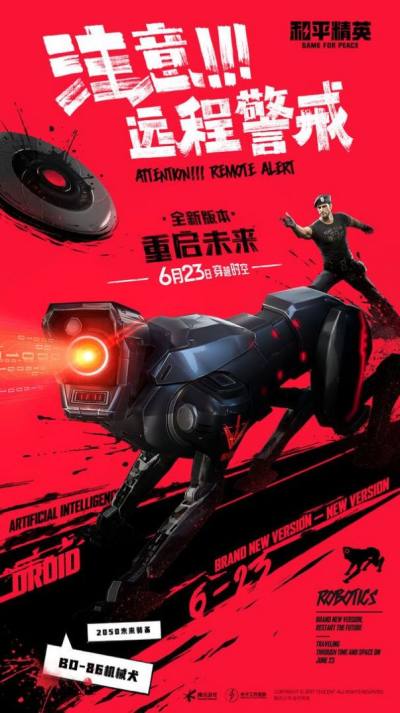 xa超广角工具地铁逃生免费版 v2.00.00