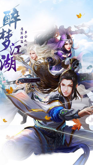 封仙之唐门4D v1.3