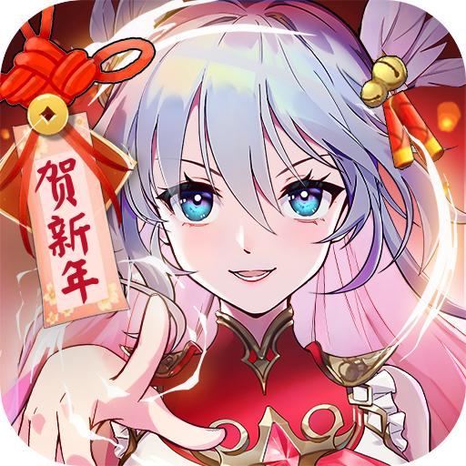 爱琳诗篇