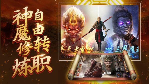 仙灵修真圣佛仙侠手游官方安卓版  v5.1.4