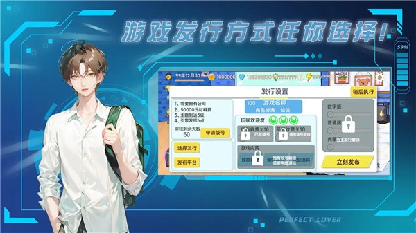 梦想模拟器游戏开发 2023-03-12 14:11