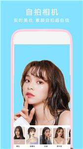 全能拍照相机  v2.3.5