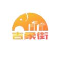 吉象街app官方正版 