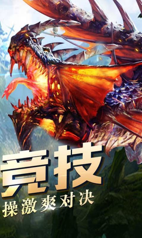 幻想联盟战纪手游官网安卓版  v4.1.4