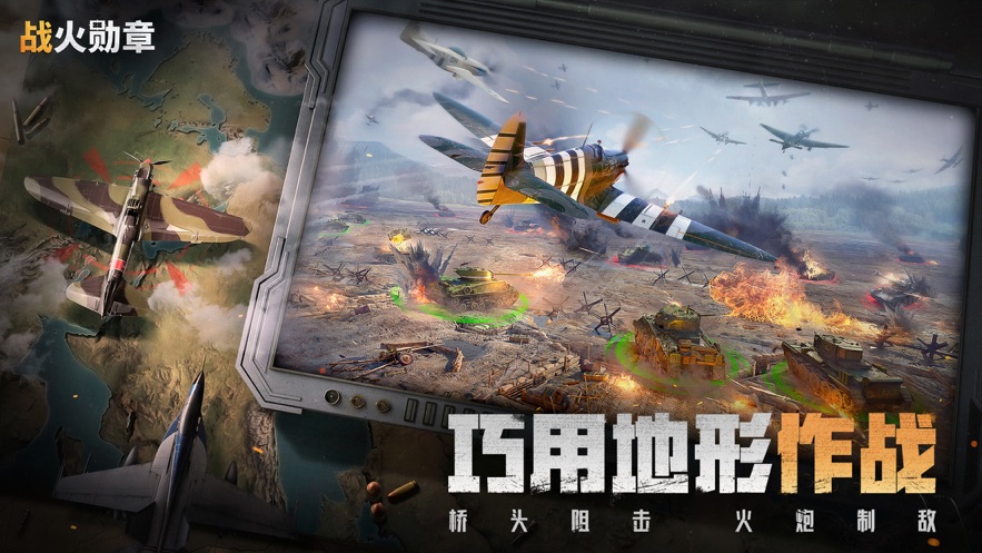 战火勋章莉莉丝手游官网版下载（Warpath） 