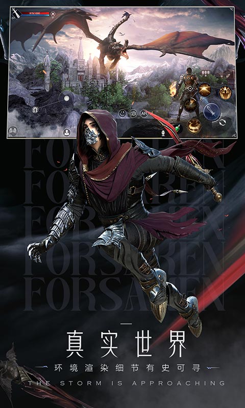 新神魔大陆 v2.52.0