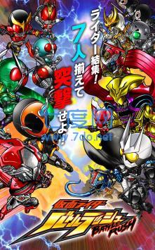 假面骑士战斗突击汉化版