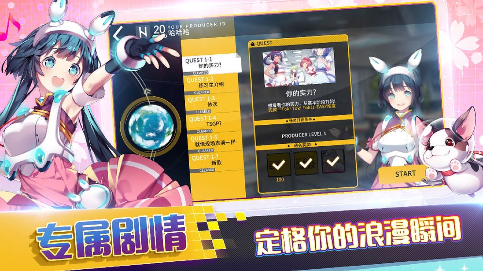 这是我们的歌手 2020-01-17 17:32