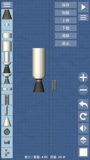 航天模拟器流浪地球 v2.0.5