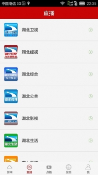 长江云 v2.0.5
