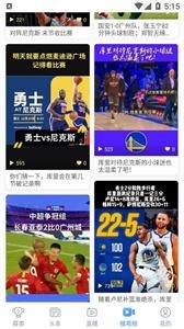 光速体育app