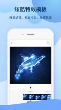爱拍剪辑 v3.0.5