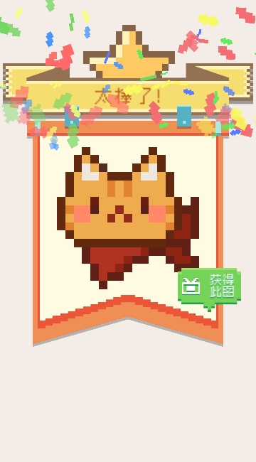 像素制作人MineMaker v0.0. 安卓版