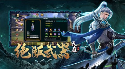虚竹降龙纪  V 1.0