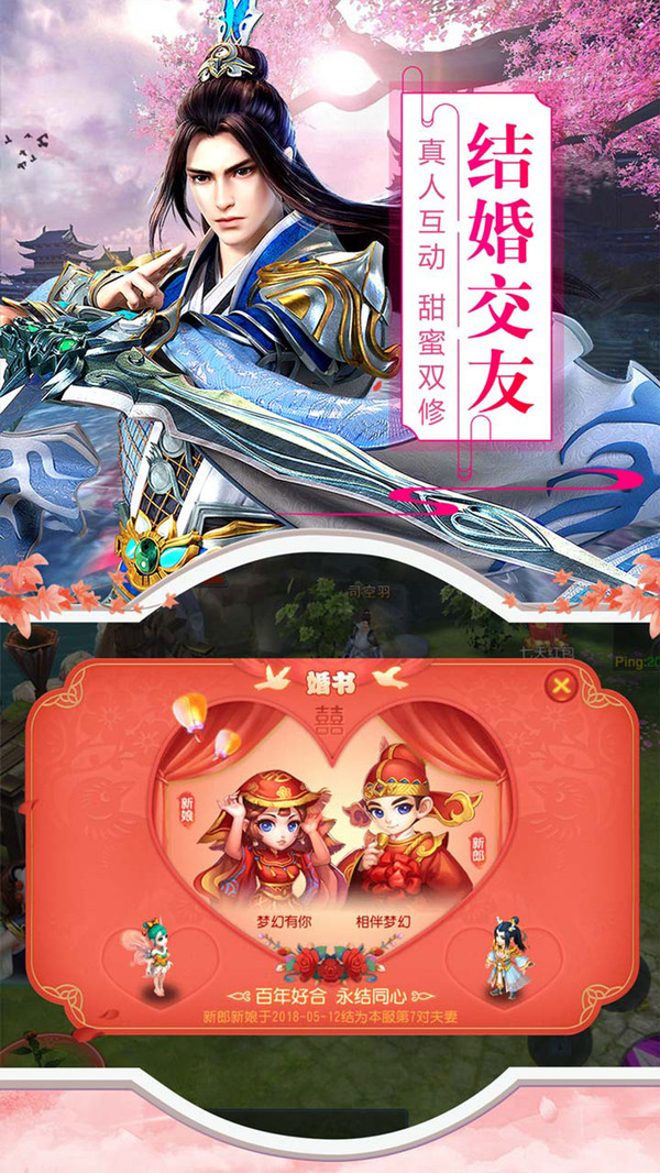 仙魔道之怒手游官网安卓版图片2