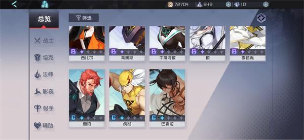 永远的7日之都台服