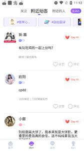 开黑声音交友  v1.0.0