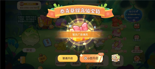 贪吃蛇大作战轻量版