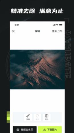 无忌哥哥  v1.0.0