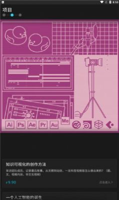 基本操作APP官方版  v3.2.2