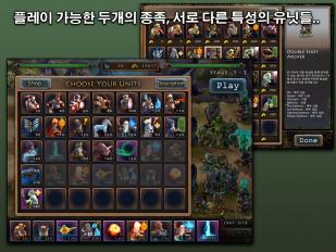矮人大战兽人修改版 1.0  安卓版