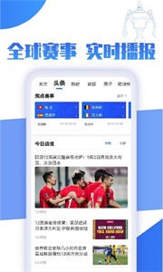 战报体育app