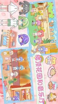 魔法世界小镇家园 v3.0.5