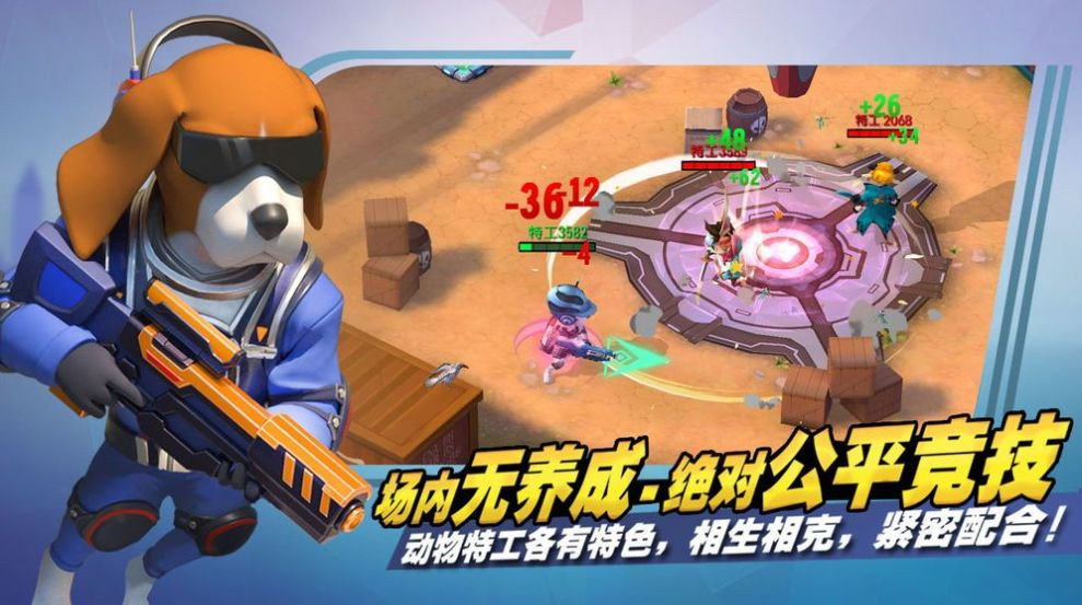 绝地特工游戏 2024-06-25 15:08