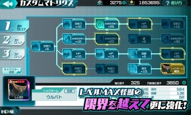 奥特怪兽决斗驯兽师手游官方正式版下载  v5.0.2