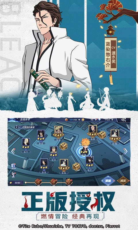 境界灵压对决安卓版 2019-08-30 17:22