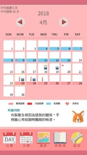 动物好朋友  v1.0.13