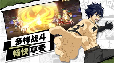 进击的魔导士公测版 v1.2.0