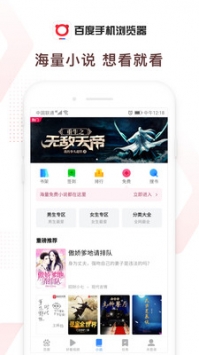 百家思享局截图1