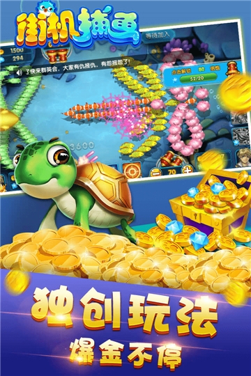 彩狗街机捕鱼无限钻石版 v1.4.0
