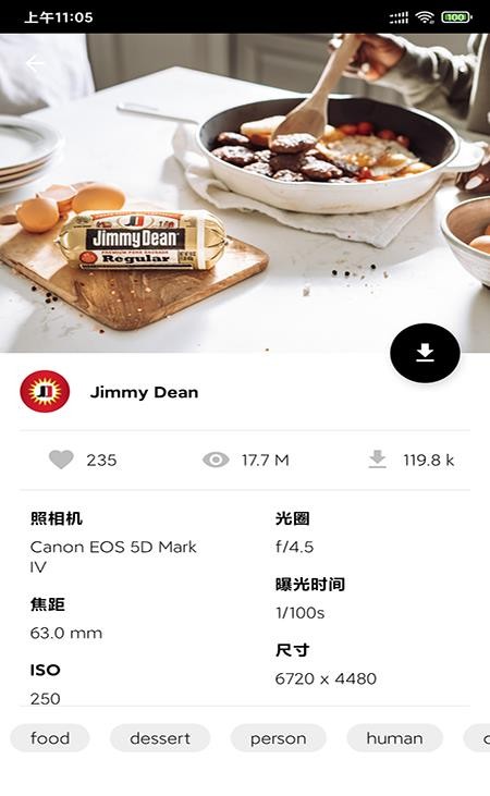 168高清壁纸  v20210907