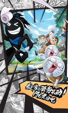 我功夫特牛单机版  v6.1.36