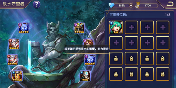 塔防纪元正式服