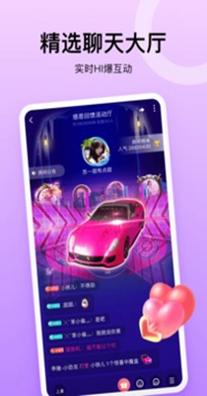 乖猪聊天交友.jpg
