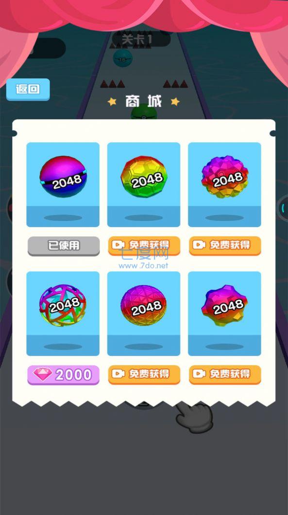 这球又大又圆游戏 1.0.1