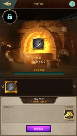 兵器纪元 V 1.0