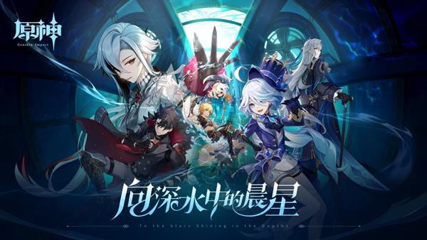 原神不用实名认证登录2023最新版 v4.2.0_18831865_18963989