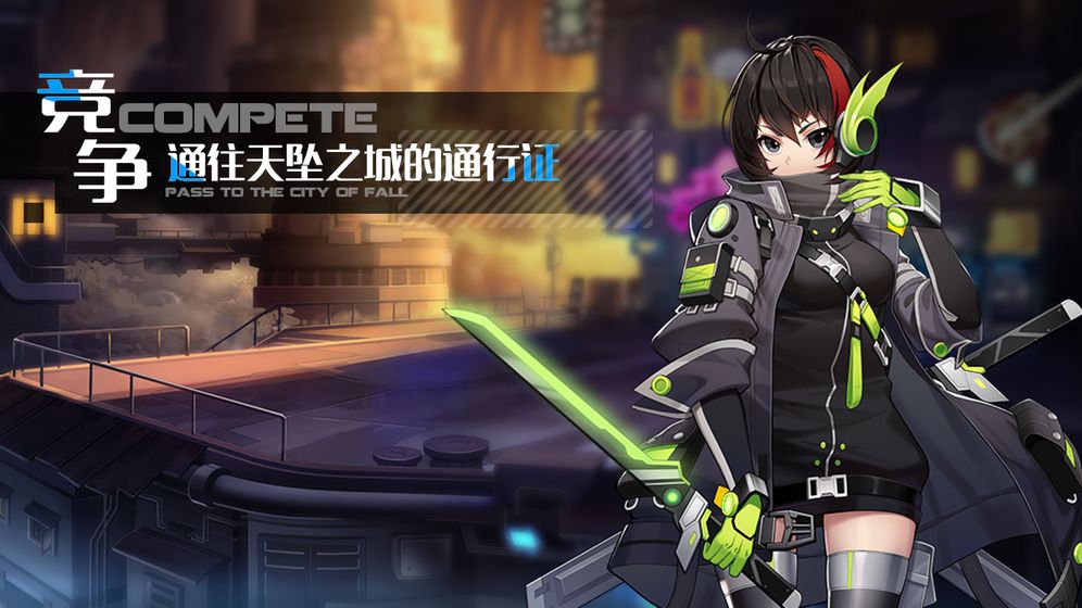 洛瑟兰战境 v3.0.5