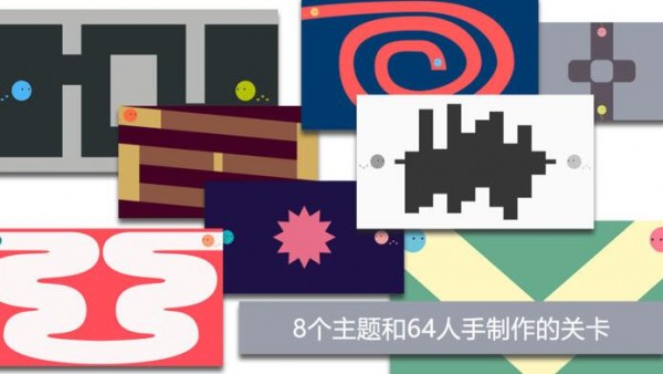 我们之道 v1.0安卓版