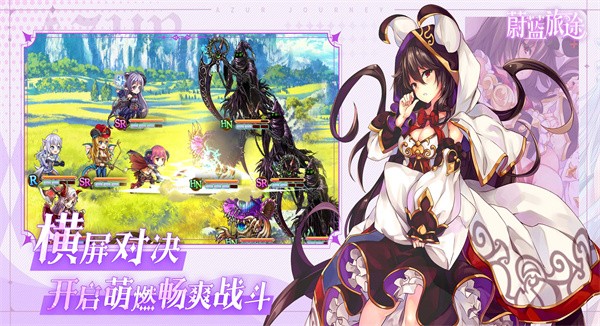 蔚蓝旅途  v2.1.1